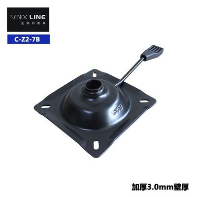 Goede prijs Mechanisme voor kantoorstoelen van ijzeren plaat met rotatie en hoogteverstelling online