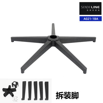 Goede prijs Ontmantelen kantoor stoel basis vervanging Chrome / Spray Bifma Test Vijf sterren voet basis online