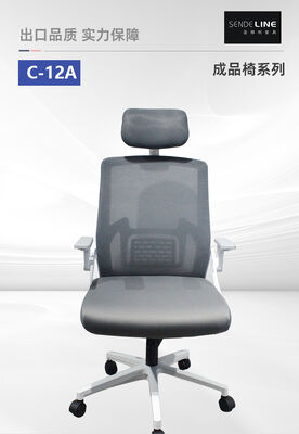 Goede prijs Grijze Rugleuning Kantoor Draaistoel 8,65 kg Gewicht Verstelbare Hoogte Comfortabele Zitting Geschikt voor Werkplek en Conferentie online